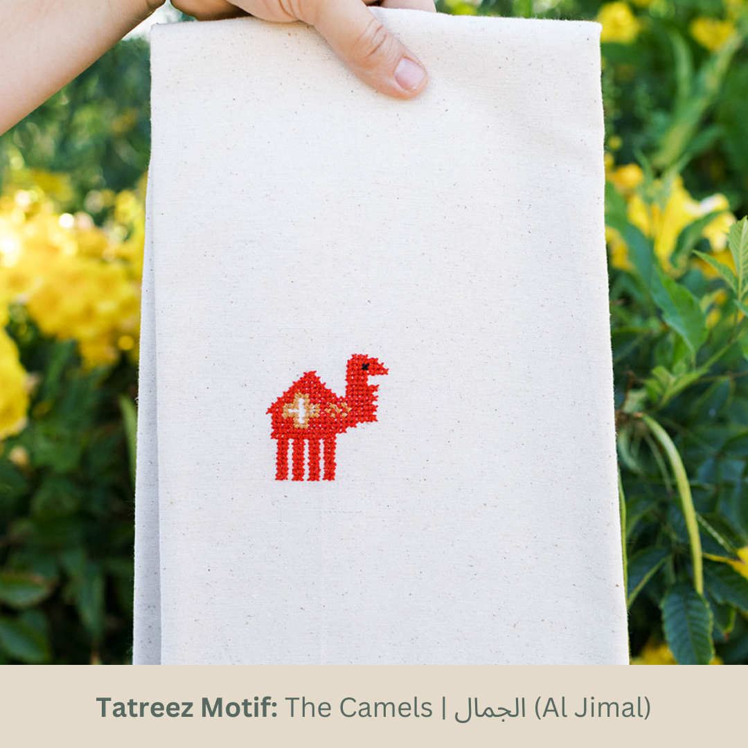 Camel Tatreez Tea Towel