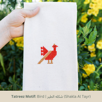 Rooster Tatreez Tea Towel
