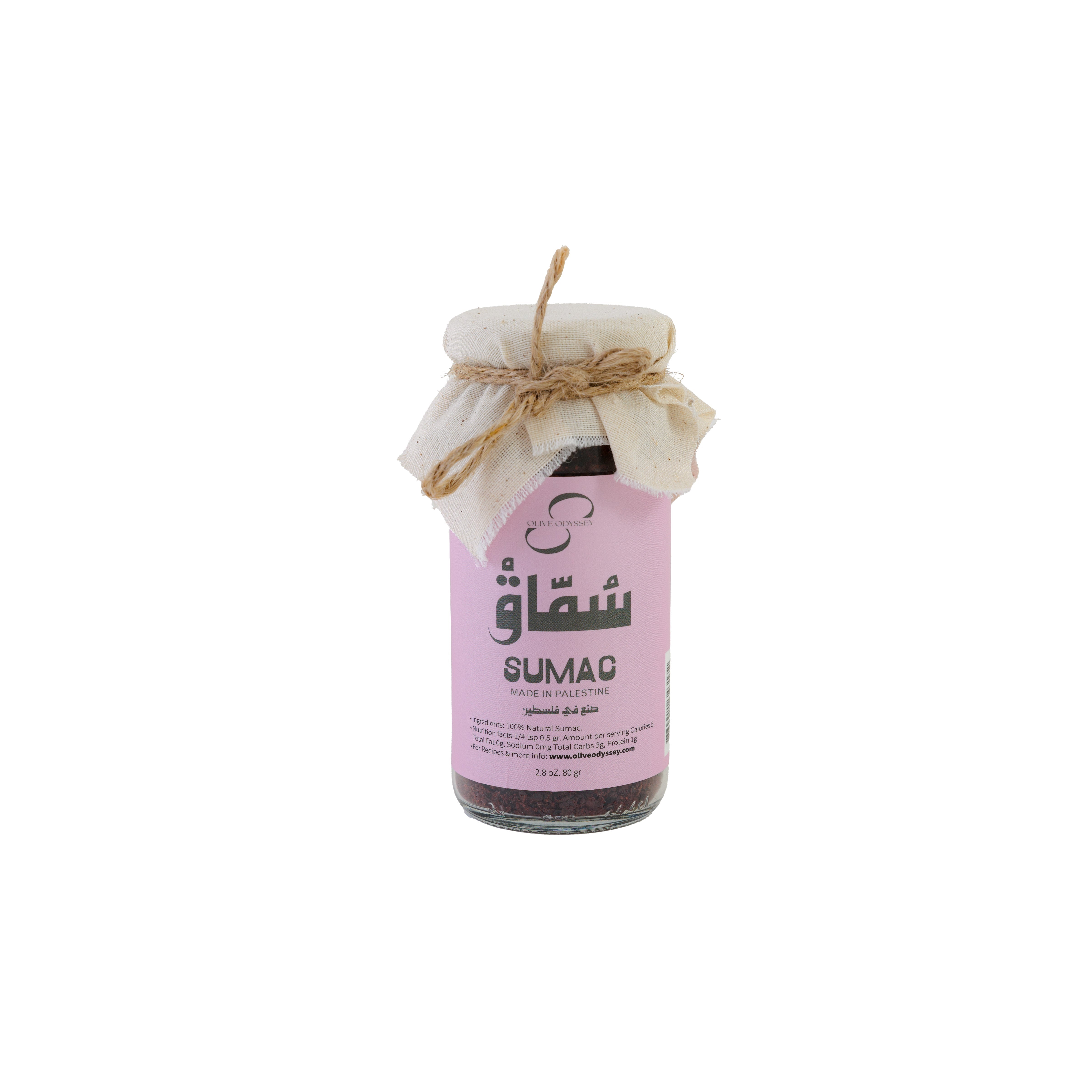 Palestinian Sumac [90 ML - 3 OZ]
