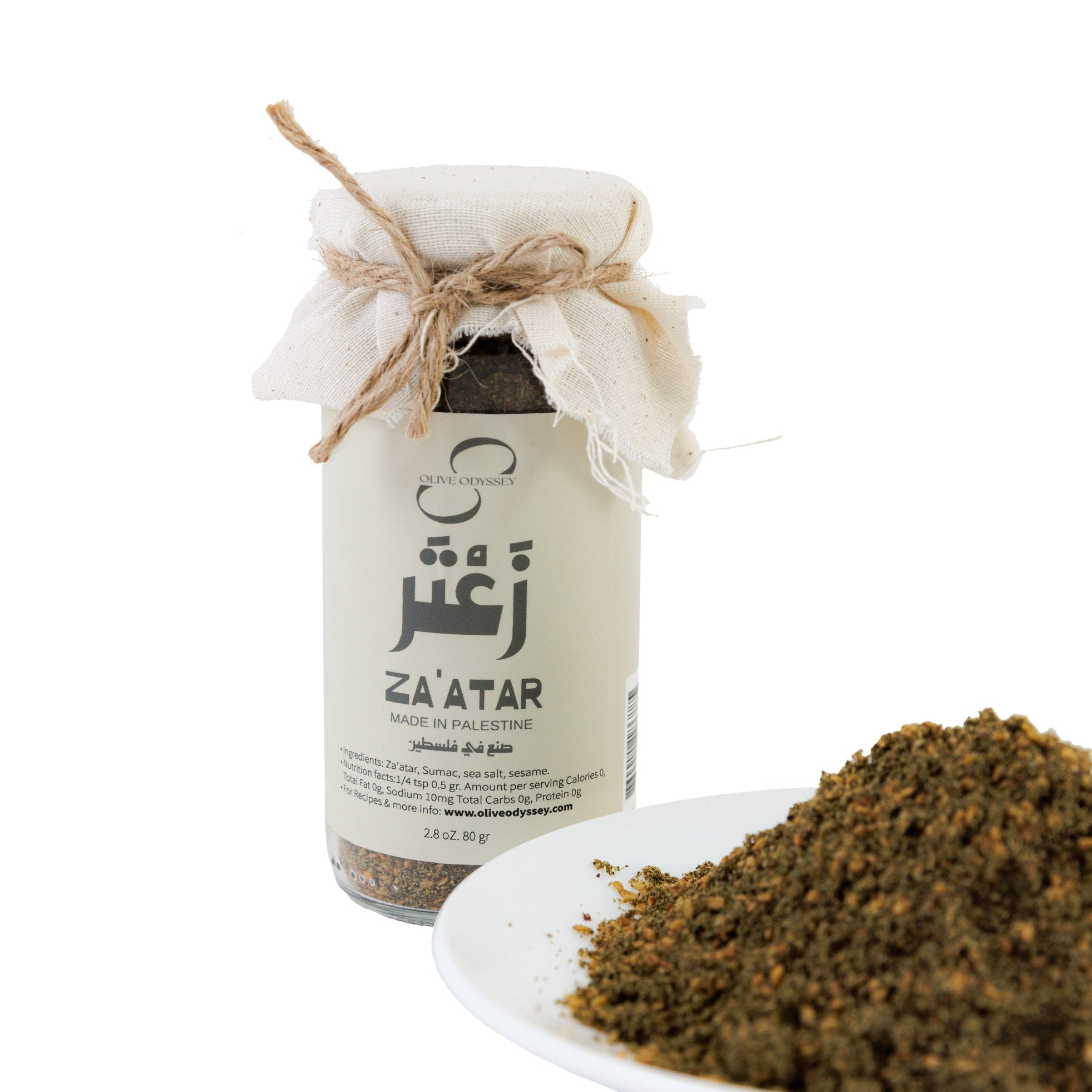 Palestinian Zaatar Mixture [90 ML - 3 OZ]
