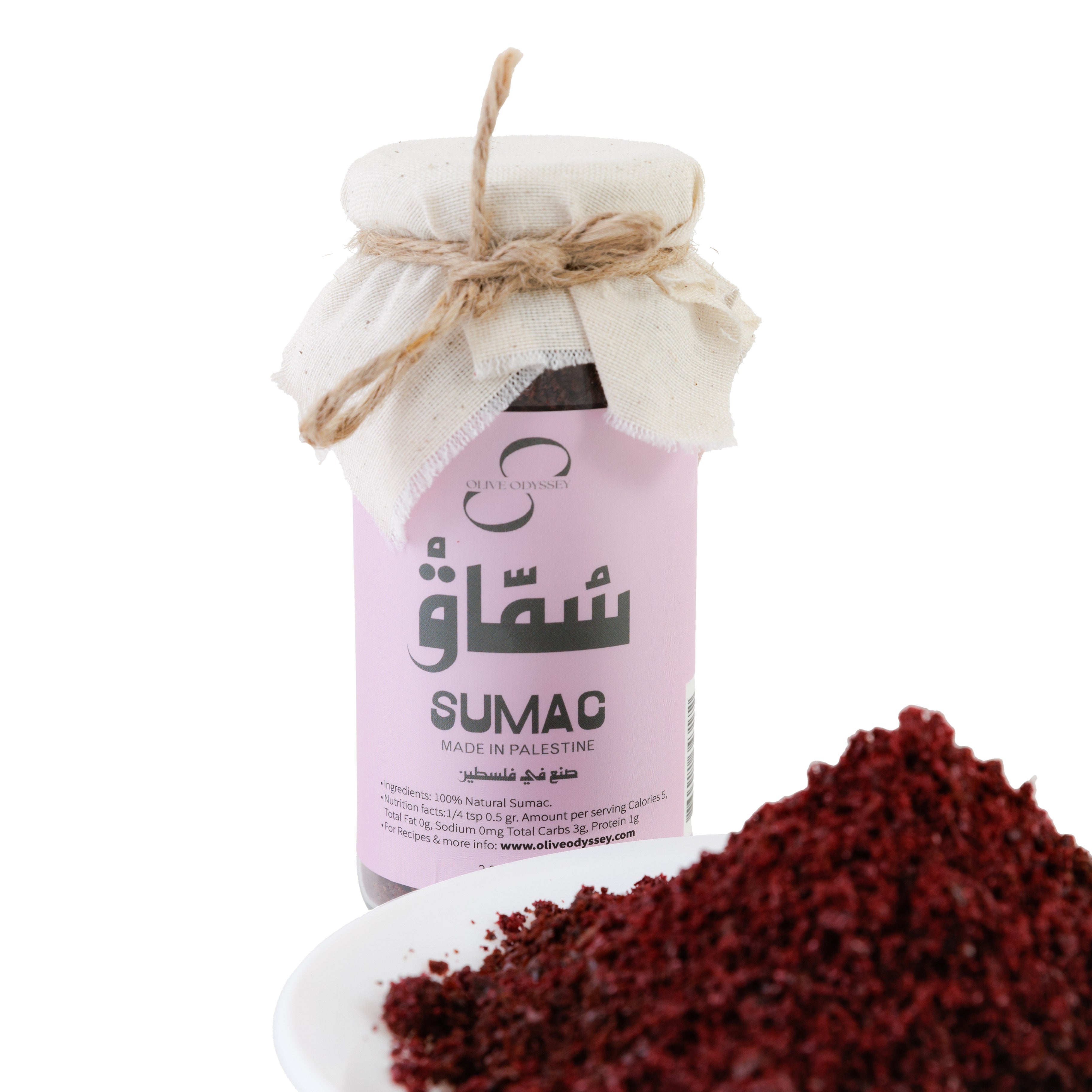 Palestinian Sumac [90 ML - 3 OZ]