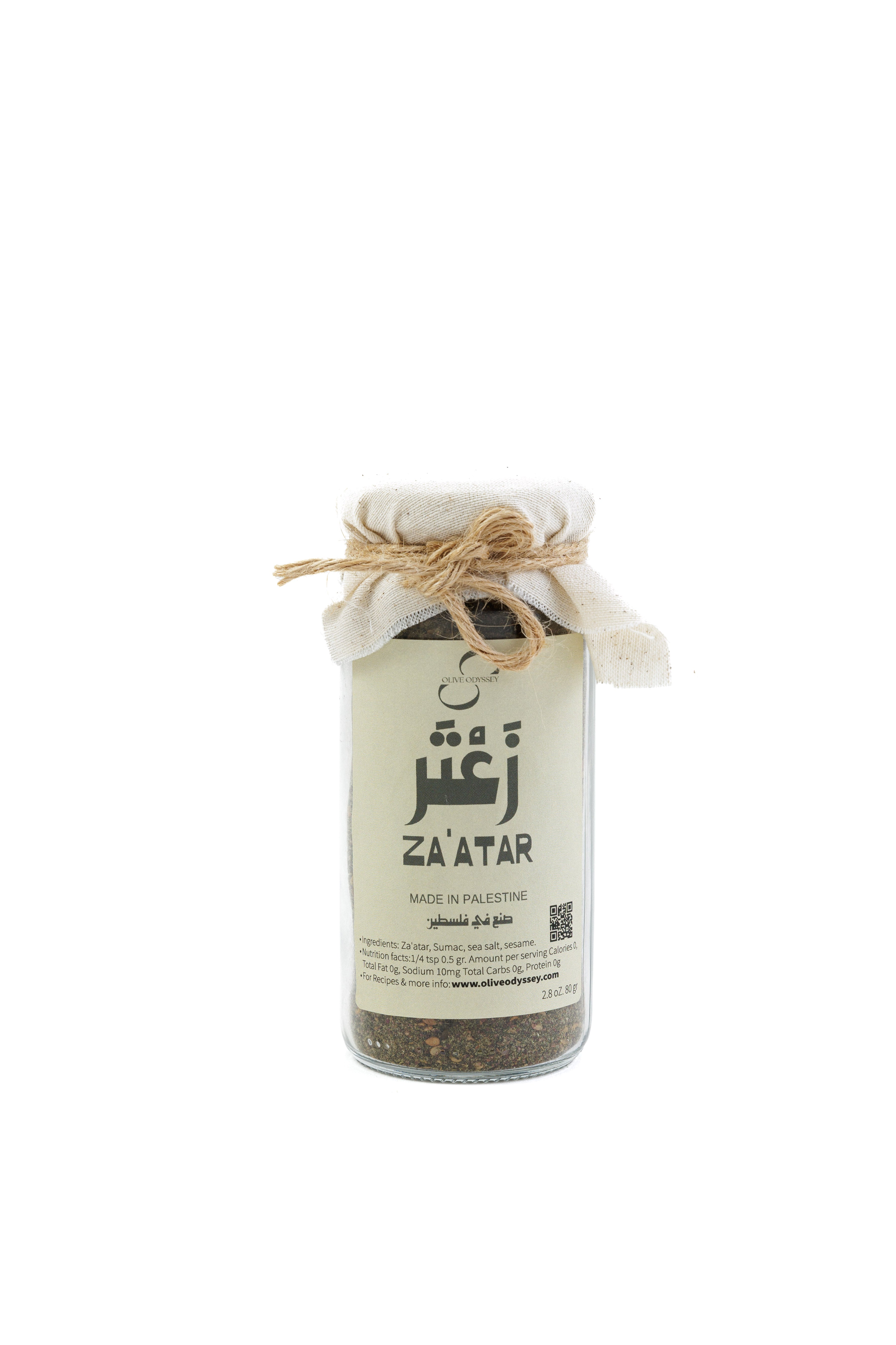 Palestinian Zaatar Mixture [90 ML - 3 OZ]